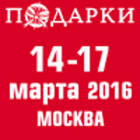 Home Philosophy на ежегодной выставке «Подарки. Весна 2016»